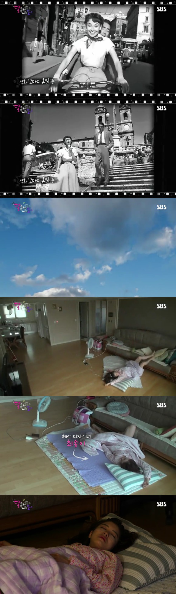 [달콤한나의도시] 3년전 너무 재밌게 봤던 현실적인 30살 즈음 여자들의 리얼리티 프로그램 3화 -01 | 인스티즈