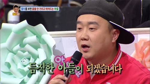 [안녕하세요] 불의를 보면 물불 안가리고 뛰어드는 아들 | 인스티즈