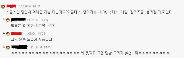 망싸가 낳은 레전드 개드립 Best16.jpg | 인스티즈