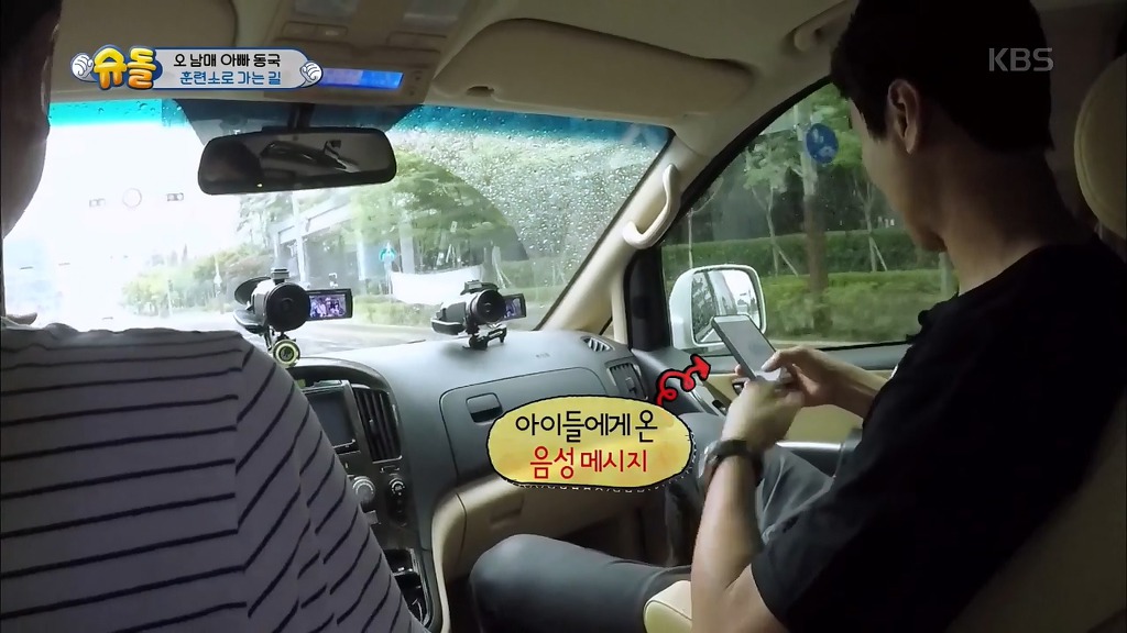 [슈돌] 아빠를 국가대표로 보내는 오남매의 정성.jpg | 인스티즈