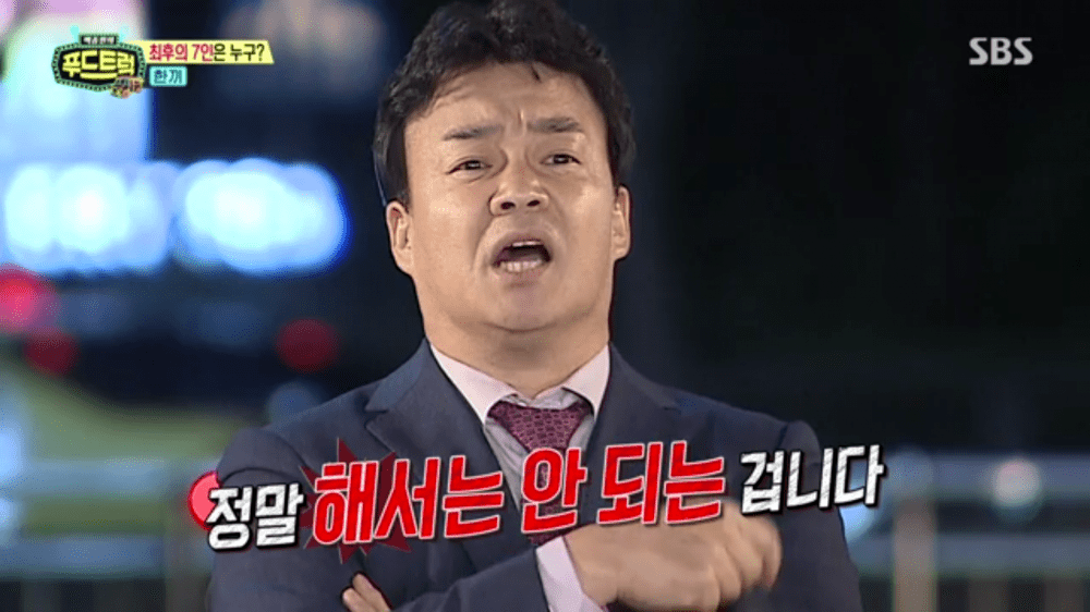 [푸드트럭] 백종원 지적에 빡쳐서 무단이탈하는 도전자 | 인스티즈