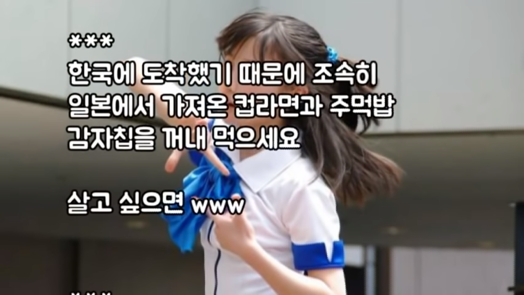 하시모토 칸나가 삼겹살을 먹고 반했다 (일본반응) | 인스티즈