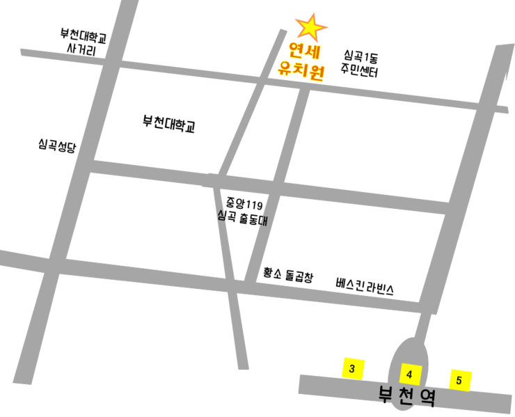 연세유치원 이미지