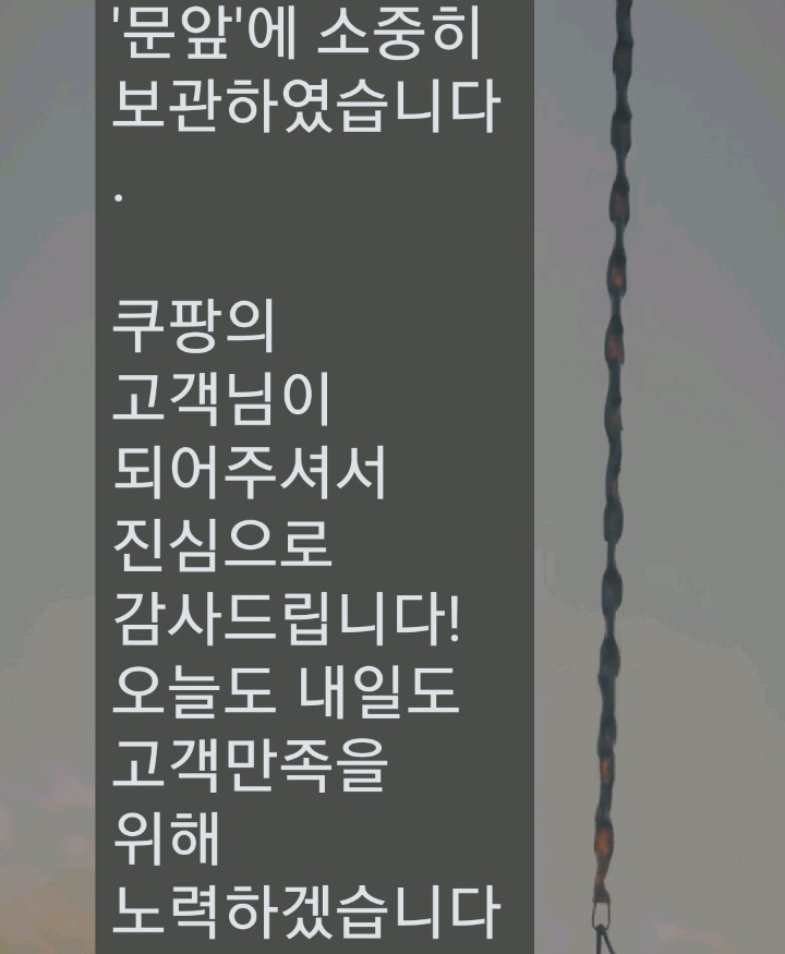 어느 쭉빵회원의 떡볶이 후기 | 인스티즈