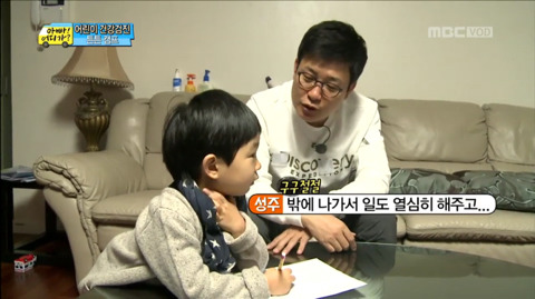 [아빠어디가] 민율이로 보는 한국 아빠의 존재감 | 인스티즈