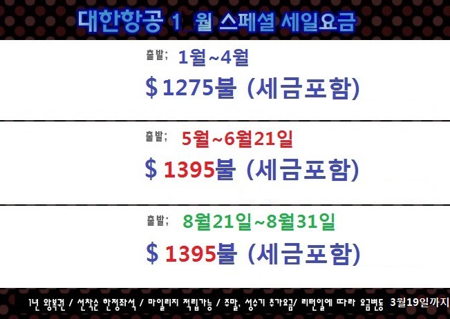 오렌지여행사 이미지
