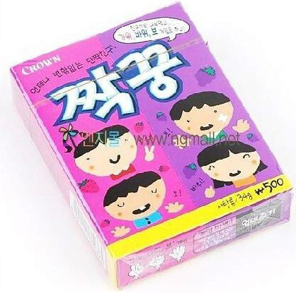 90~2000년 초반 추억의 물건들 | 인스티즈