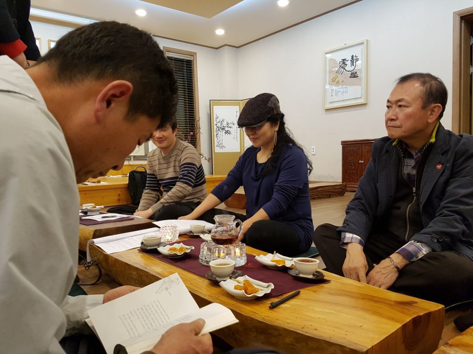 탐라차문화원 이미지