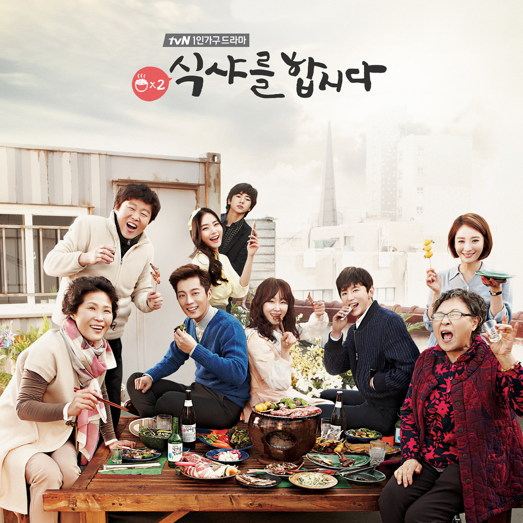요즘 방송 됬으면 반응이 더 좋았을 것 같은 tvN , JTBC 드라마들.jpg | 인스티즈