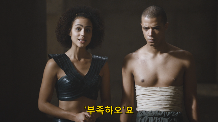 [왕좌의게임] 폭풍의 딸 67화 | 인스티즈
