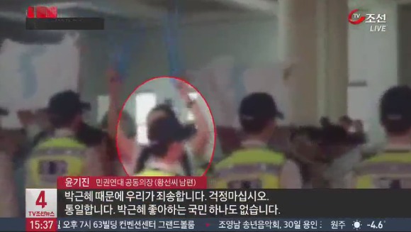 김정은찬양대회 주관한 통진당 황선 남편 윤기진의 과거.jpg | 인스티즈