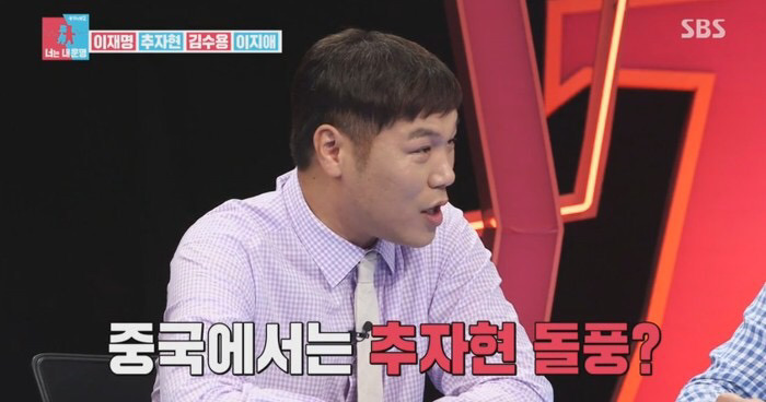 추자현-우효광 부부에 극과 극 반응을 보이는 한국-중국 문화차이.jpg | 인스티즈