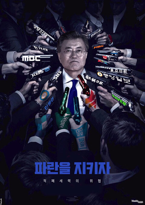 문재인대통령이 임기1년이 지나도 80%대의 콘트리트지지층을 가지고있는 이유.jpg | 인스티즈