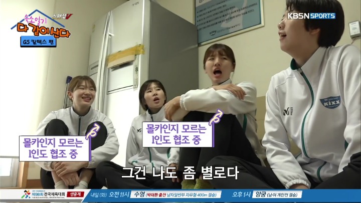 방송 중 막내에게 몰카시전하는 언니들.jpg | 인스티즈