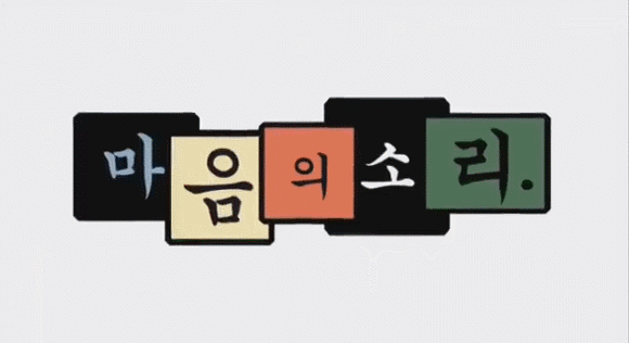 cj가 투니버스 인수한 후 꾸준히 하는 일ㅋㅋ | 인스티즈