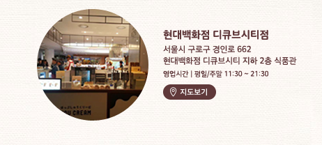 우리나라에 입점한 해외 맛집들.jpg | 인스티즈