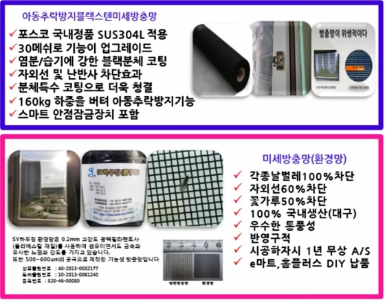 해진환경 이미지