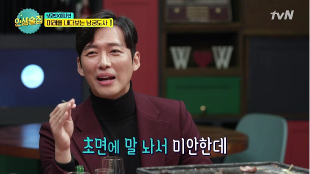 공감 갔던 남궁민이 싫어하는 예능 ㅇ | 인스티즈
