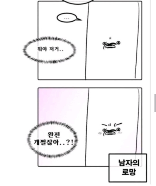 기술이름 말하며 싸우는 만화 | 인스티즈