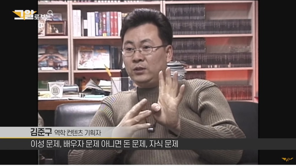 예전에 그것이 알고싶다에서 했었던 사주팔자에 관한 실험 | 인스티즈