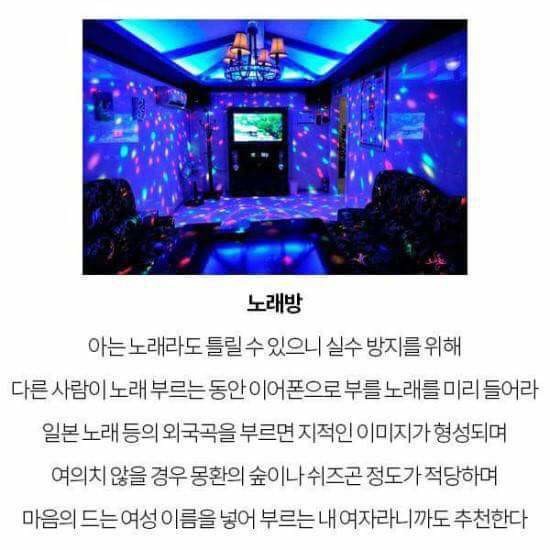 신입생을 위한 대학에서 인싸되는 팁 .jpg | 인스티즈