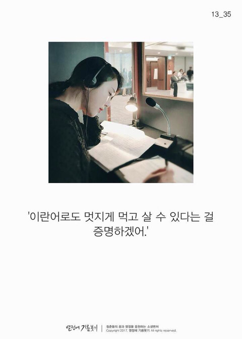 한국에 단 한 명뿐인 사람 | 인스티즈