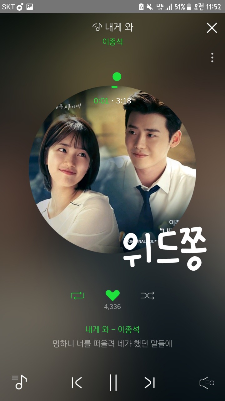 위드쫑 이미지