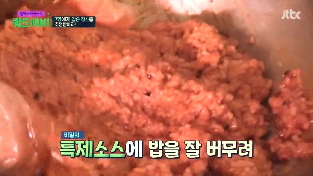 전주 비빔밥 와플 | 인스티즈