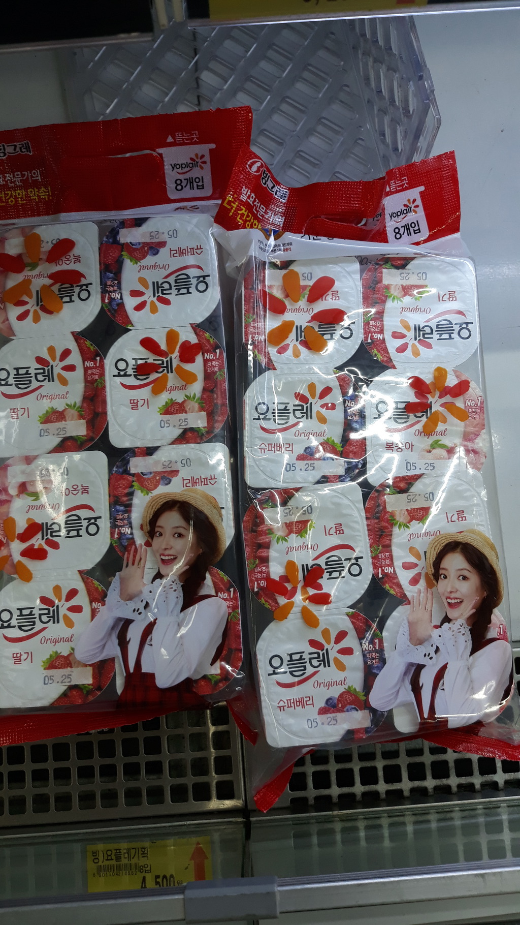 세영마트 이미지