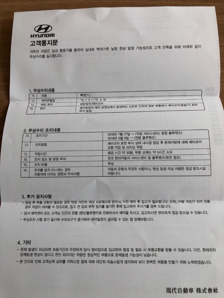 에바가루 당첨....시x | 인스티즈