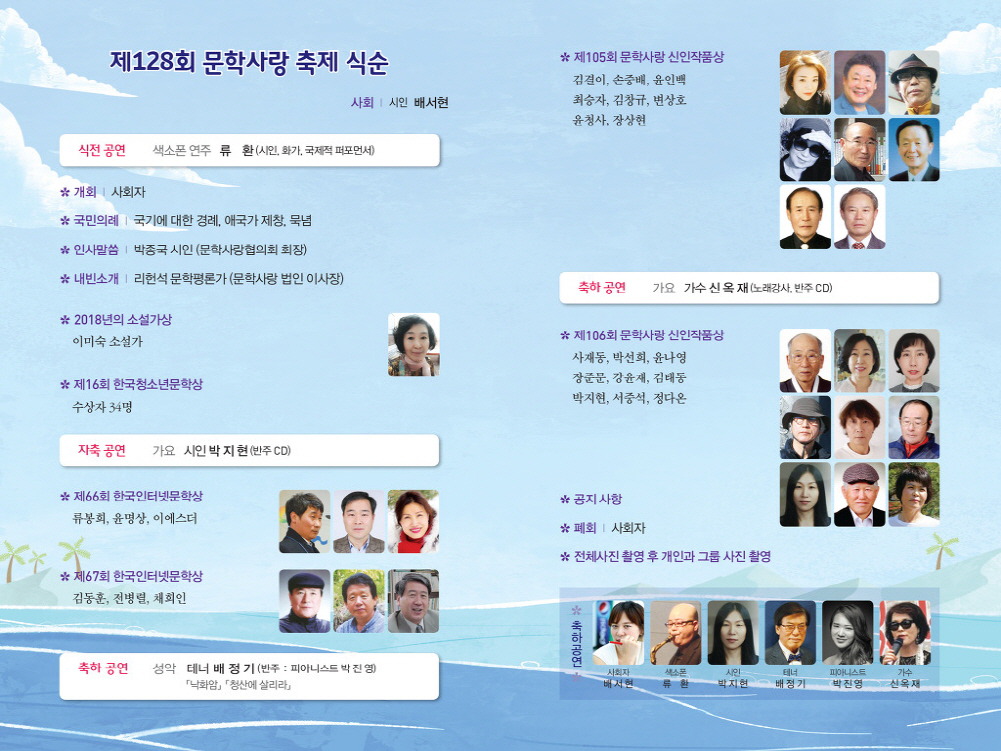 사단법인 한국서도예술협회 이미지