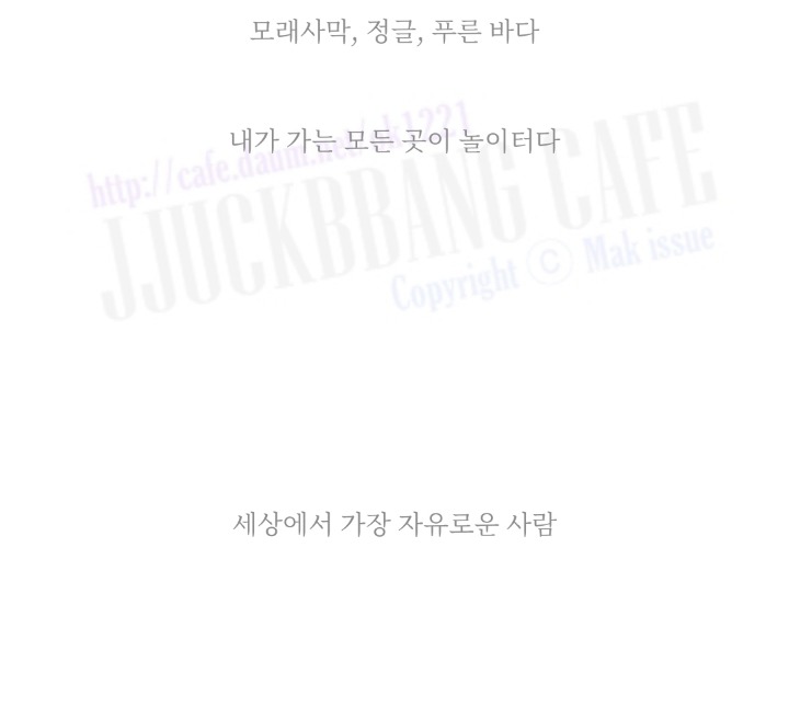 시청자들 할말잃게 만든 10세 동화작가 전이수군 | 인스티즈