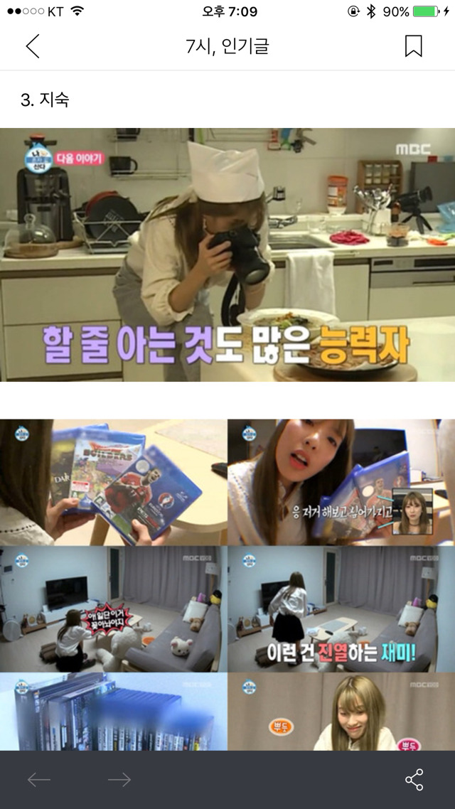 나혼자산다 예전으로 돌아가 이 조합이라면 다시 볼 의향 있다는 그 카페.jpg | 인스티즈