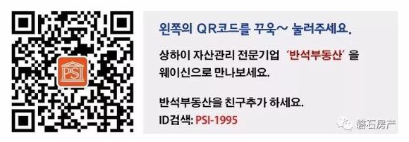 반석개발 이미지