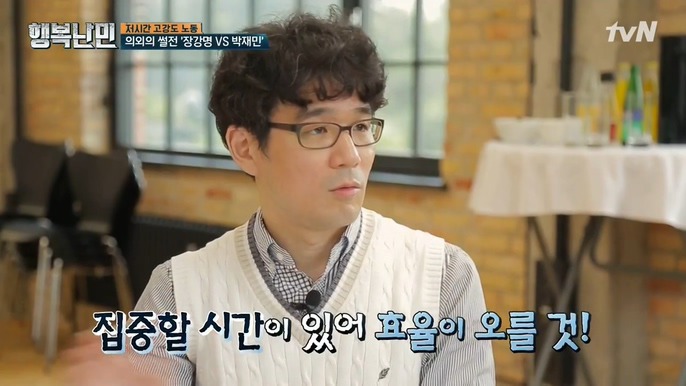 4시 퇴근이 가능한 이유 | 인스티즈