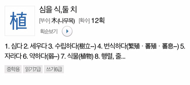 유아인, 본인 이름 한자 틀리다 | 인스티즈