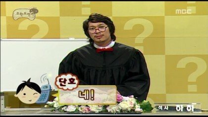 [무한도전] 1년째 돈 안 갚는 친구 고민 해결하기 | 인스티즈