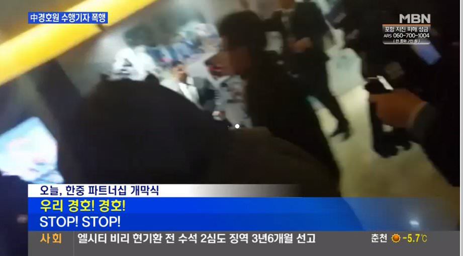 [] 들이 경호를 부르는 jpg | 인스티즈
