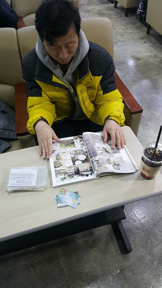 탱자만화카페 이미지
