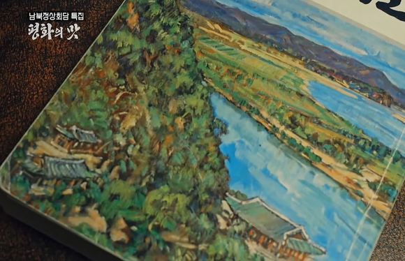 다큐평양의 맛 너무 슬펐던 이산가족 박근성 할아버님 이야기.jpg | 인스티즈