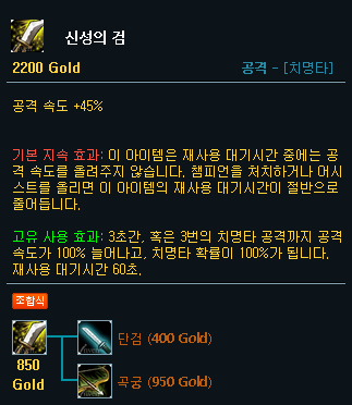 [LOL] 다시 부활했으면 하는 아이템은? | 인스티즈