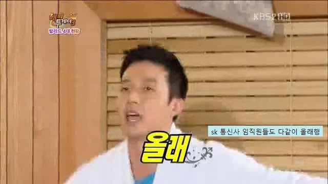 통신사 대통합 시킨 장윤정 | 인스티즈
