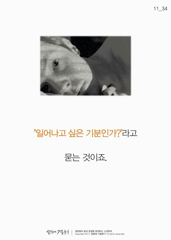 작심삼일에 대한 현실적인 조언 | 인스티즈