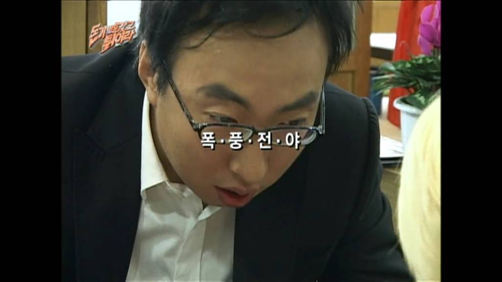 무한도전 박명수 노홍철 레전드 | 인스티즈