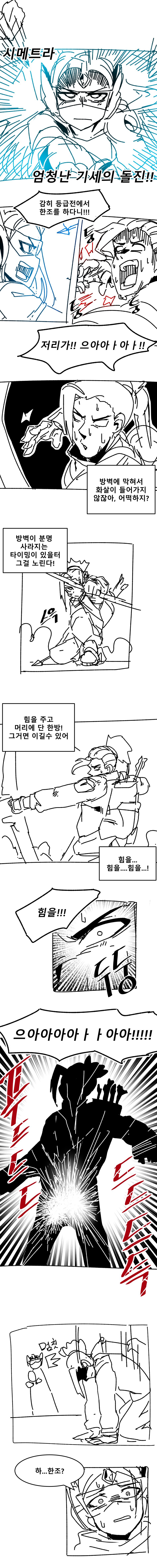 한조가 지리는 만화.manhwa | 인스티즈