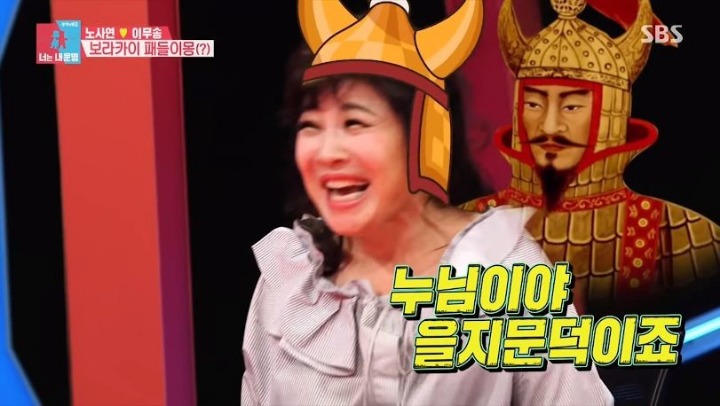 혀로 드리블 하는 지상렬 | 인스티즈