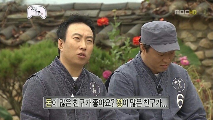 정형돈의 가치관에 만족한 박명수 | 인스티즈