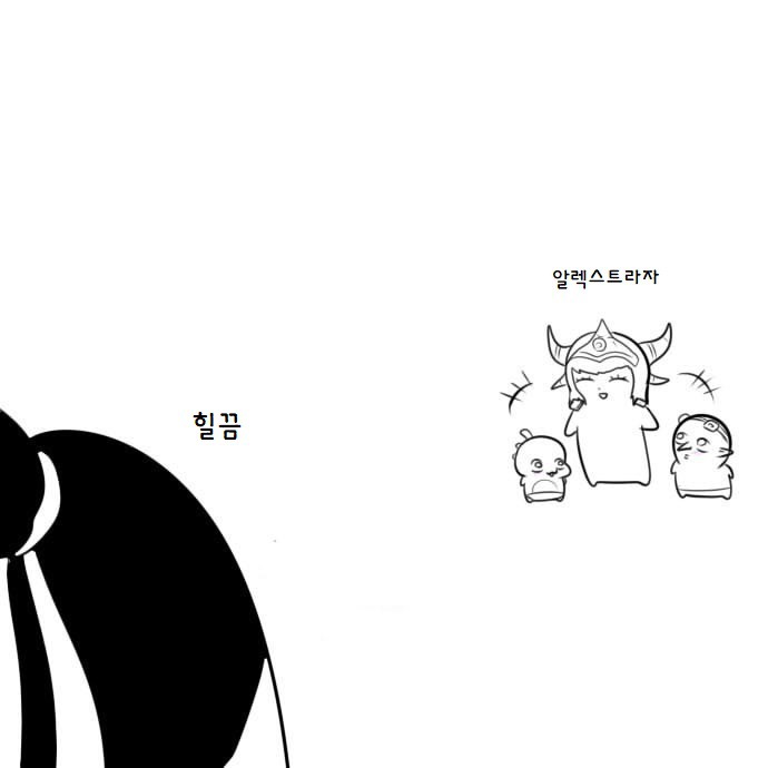 한조가 히오스에서 친구를 사귀는 만화 | 인스티즈