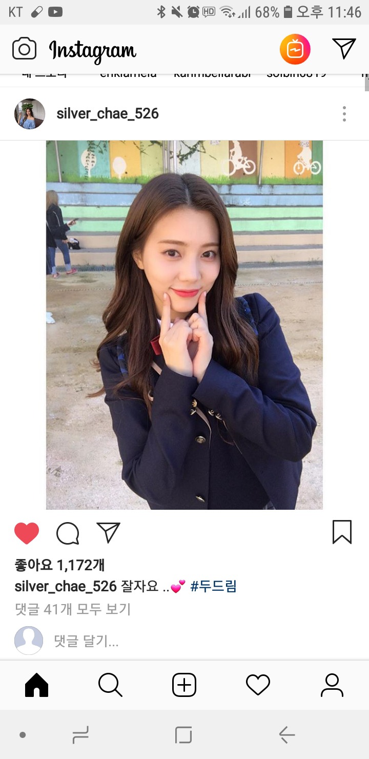 다이아 귀요미 은채 | 인스티즈