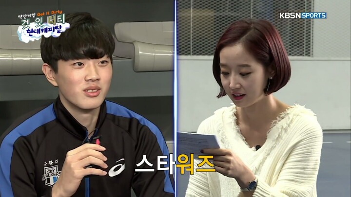 4글자 퀴즈푸는 남배 선수들.jpg | 인스티즈